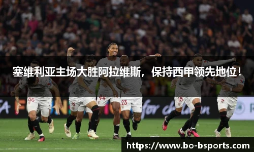 B体育官网
