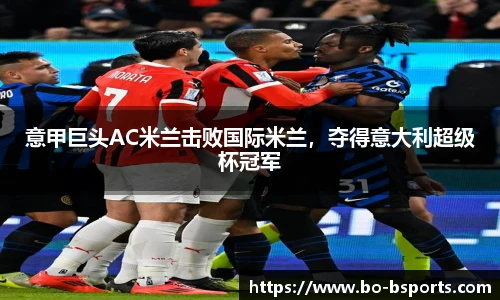 BSPORTS体育