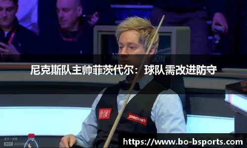 BSPORTS体育官网