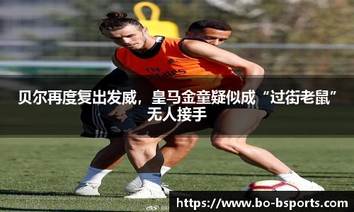 BSPORTS体育官网