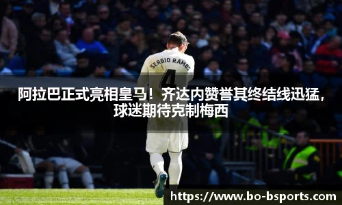 BSPORTS体育