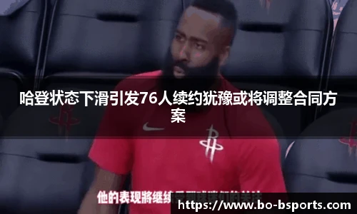 BSPORTS体育