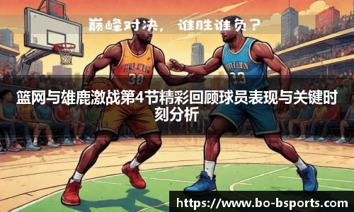 BSPORTS体育