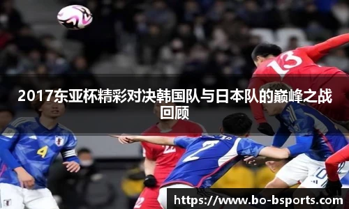 B体育