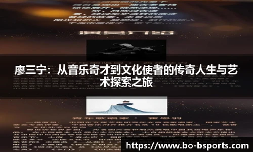 B体育官网
