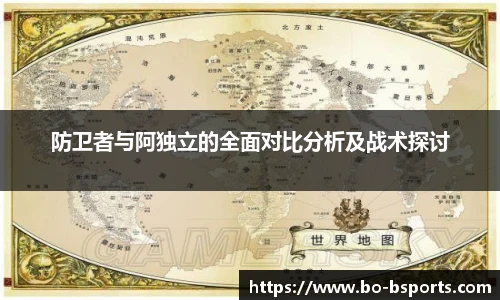 B体育
