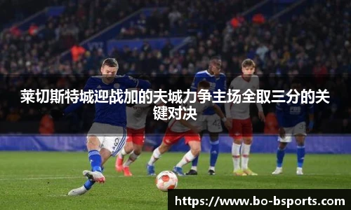 BSPORTS体育官网