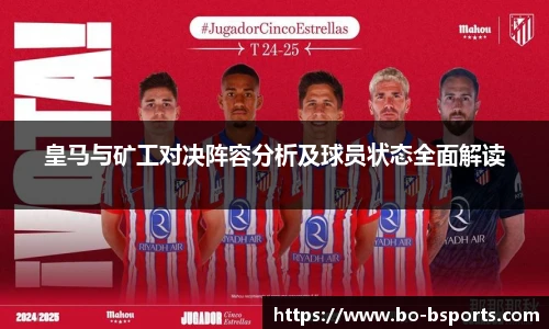 BSPORTS体育