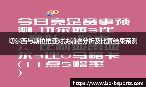 BSPORTS体育