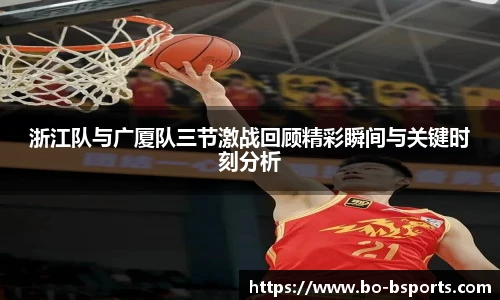 BSPORTS体育官网