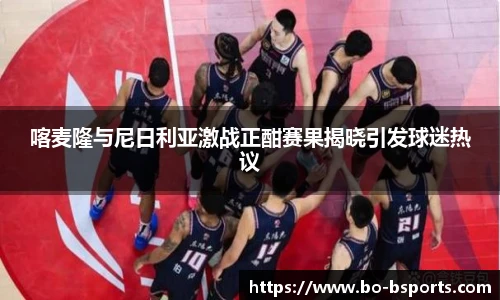 BSPORTS体育官网