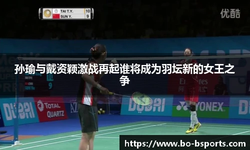BSPORTS体育官网