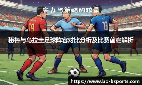 BSPORTS体育官网
