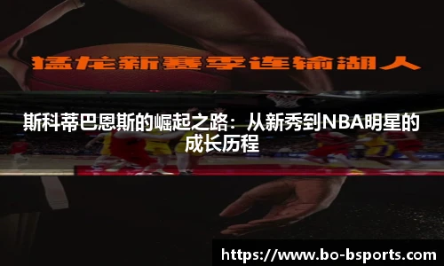 BSPORTS体育