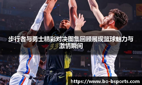 BSPORTS体育