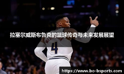 B体育