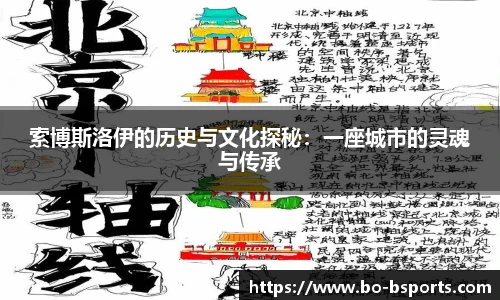 BSPORTS体育官网