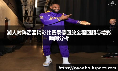 BSPORTS体育