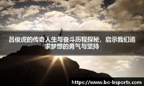 B体育官网